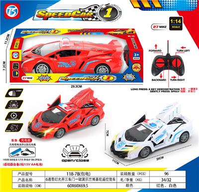 6通带灯光开三车门一键演示兰博基尼遥控警车 - OBL10230763