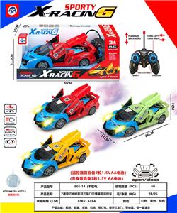 7通带灯光喷雾开三车门一键演示兰博基尼遥控车 - OBL10230776