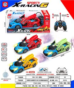 7通带灯光喷雾开三车门一键演示兰博基尼遥控车 - OBL10230777