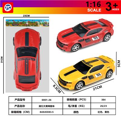滑行大黄蜂跑车 - OBL10230783