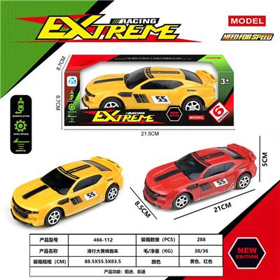 滑行大黄蜂跑车 - OBL10230785