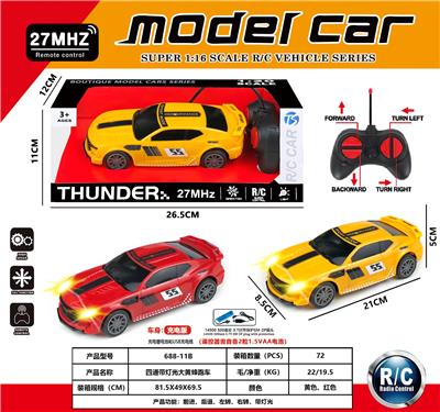 四通带灯光大黄蜂跑车 - OBL10230789