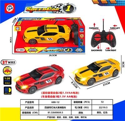 四通带灯光大黄蜂跑车 - OBL10230790