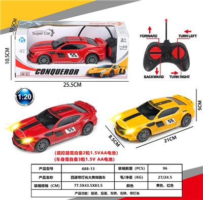 四通带灯光大黄蜂跑车 - OBL10230792