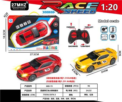 四通带灯光大黄蜂跑车 - OBL10230795