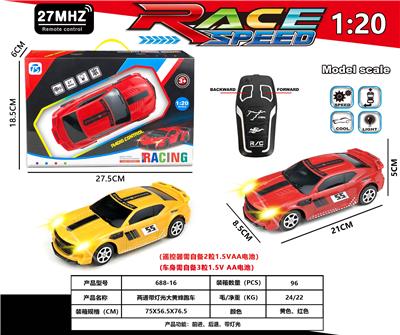 二通带灯光大黄蜂跑车 - OBL10230797