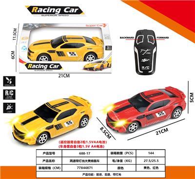 二通带灯光大黄蜂跑车 - OBL10230798