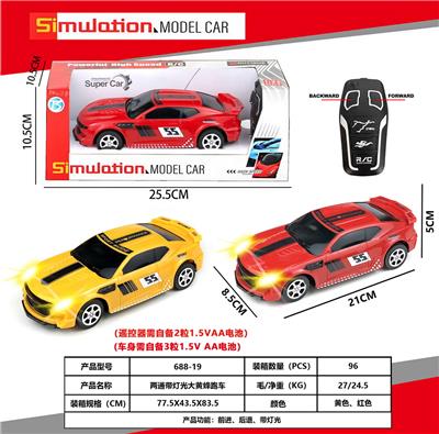 二通带灯光大黄蜂跑车 - OBL10230801