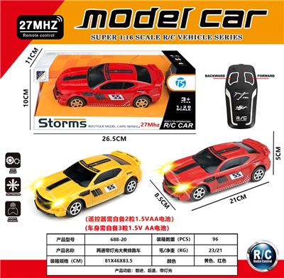 二通带灯光大黄蜂跑车 - OBL10230802