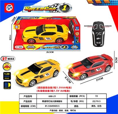 二通带灯光大黄蜂跑车 - OBL10230803