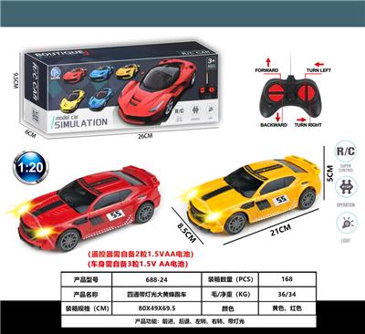 四通带灯光大黄蜂跑车 - OBL10230807