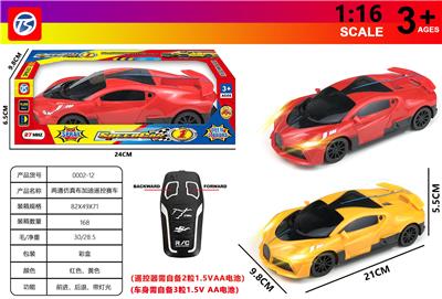 两通仿真布加迪赛车 - OBL10230821