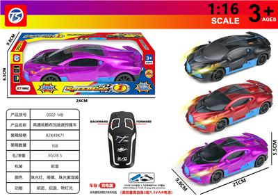 两通炫酷布加迪赛车 - OBL10230826