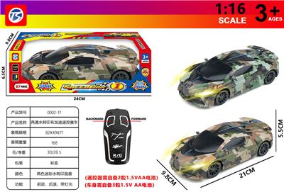 两通水转印布加迪赛车 - OBL10230831