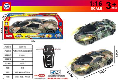 两通水转印布加迪赛车 - OBL10230832