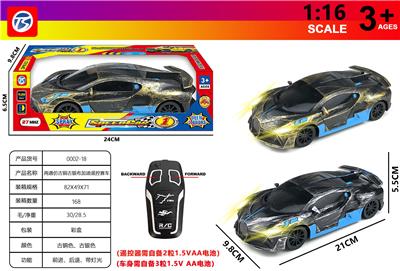 两通古铜古银布加迪赛车 - OBL10230833