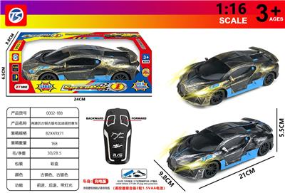 两通古铜古银布加迪赛车 - OBL10230834