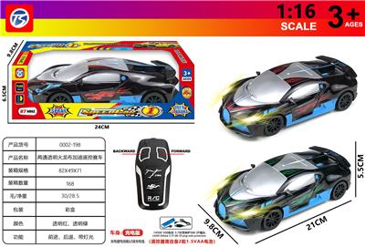 两通透明火龙布加迪赛车 - OBL10230836