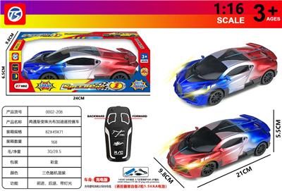 两通渐变珠光布加迪赛车 - OBL10230838