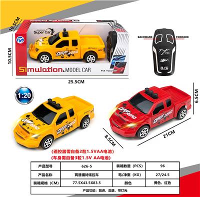 二通福特遥控车 - OBL10230839