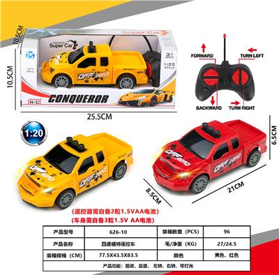 4通福特遥控车 - OBL10230841