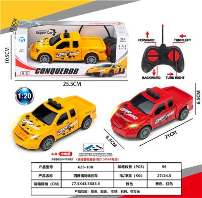 4通福特遥控车 - OBL10230842