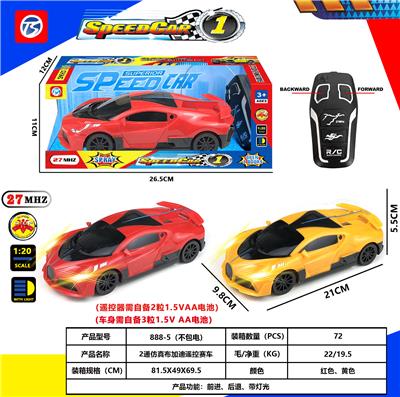 两通仿真布加迪赛车 - OBL10230843