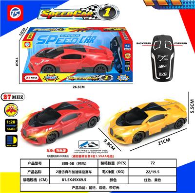 两通仿真布加迪赛车 - OBL10230844