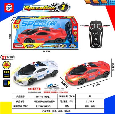 两通仿真布加迪警车 - OBL10230846