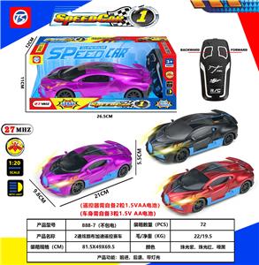 两通炫酷布加迪赛车 - OBL10230847