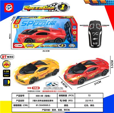 两通火龙布加迪赛车 - OBL10230850