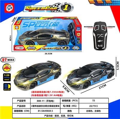 两通古铜古银布加迪赛车 - OBL10230855