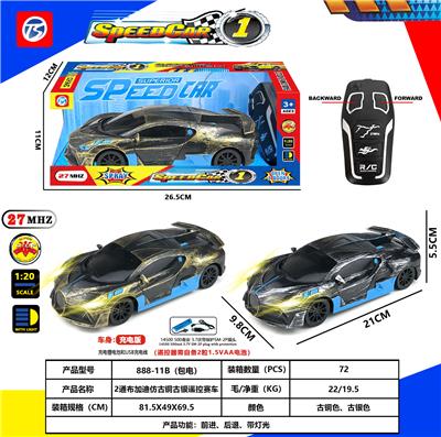 两通古铜古银布加迪赛车 - OBL10230856