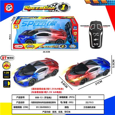 两通渐变珠光布加迪赛车 - OBL10230859