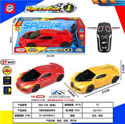 两通仿真布加迪赛车 - OBL10230862