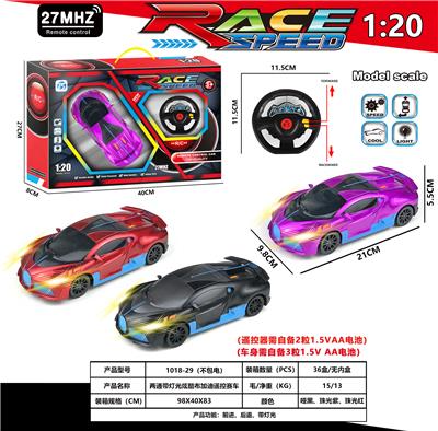 两通带灯光炫酷布加迪赛车 - OBL10230867