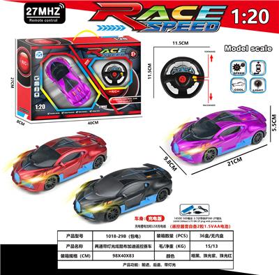 两通炫酷布加迪赛车 - OBL10230868