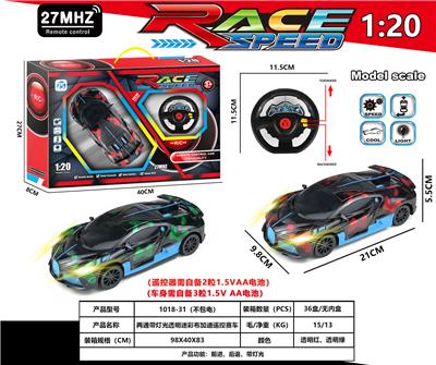 两通带灯光透明迷彩布加迪赛车 - OBL10230871