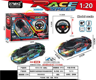 两通带灯光透明迷彩布加迪赛车 - OBL10230872