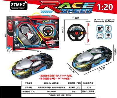 两通带灯光透明火龙布加迪赛车 - OBL10230877