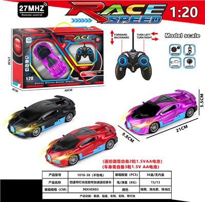 四通带灯光炫酷布加迪赛车 - OBL10230885