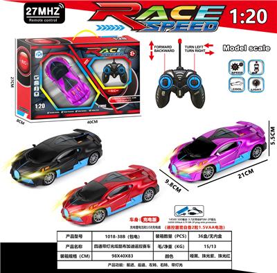 四通炫酷布加迪赛车 - OBL10230886