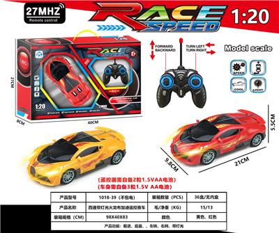 四通带灯光火龙布加迪赛车 - OBL10230887