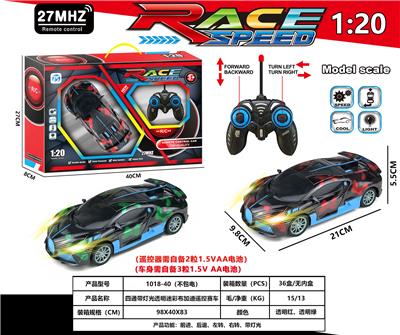 四通带灯光透明迷彩布加迪赛车 - OBL10230889