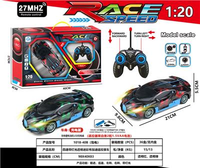 四通带灯光透明迷彩布加迪赛车 - OBL10230890