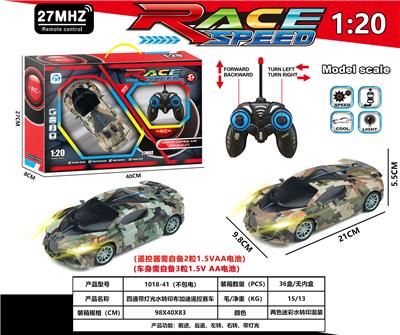 四通带灯光水转印布加迪赛车 - OBL10230891