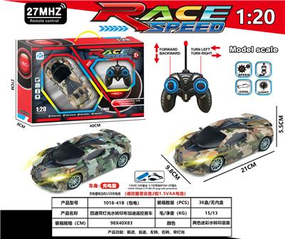 四通带灯光水转印布加迪赛车 - OBL10230892