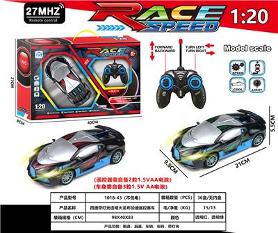 四通带灯光透明火龙布加迪赛车 - OBL10230895