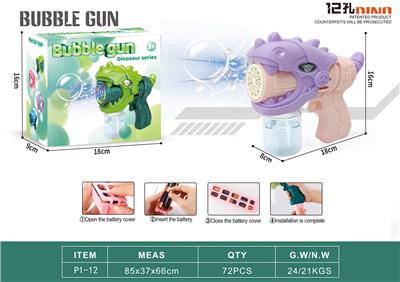 electic bubble gun - OBL10230902
