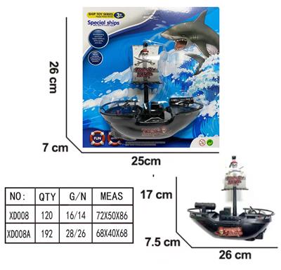 Electric ship - OBL10231075